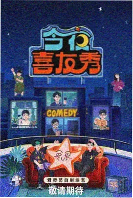 动画长跑路径示意图，季播动画与漫画改编顺序